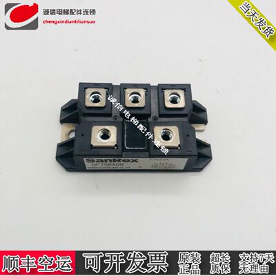 DF75BA80功率模块电源模块SUNYUANSZ一级代理全新原装