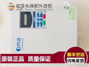 380V 7000 酷马变频器Q 15KW 原装 440V 拆机