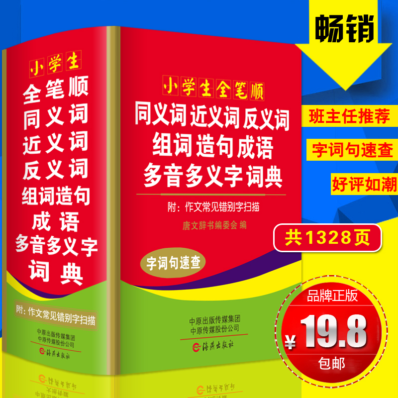 福彩双色球复式玩法图解
下载最新版本安全可靠