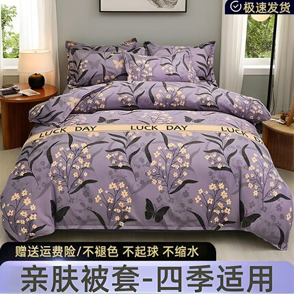 纯棉被套150x200x230单件加厚全棉被罩180x220单双人被褥子套秋冬