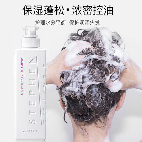 沙龙级专业洗护洗发水护发素发膜