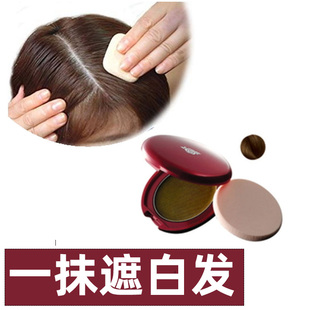 日本原装进口一次性盖白发染发粉饼应急遮盖植物温和不刺激不过敏