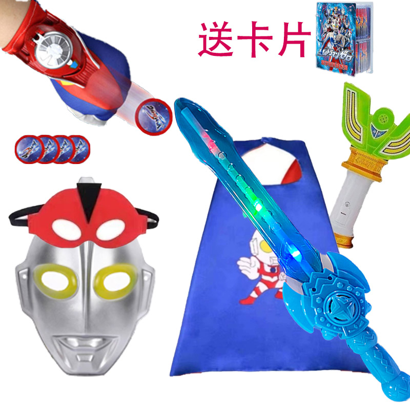 六一节礼物超人面具英雄发光套装