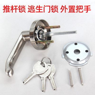 帝火推杆锁把手逃生门拉手