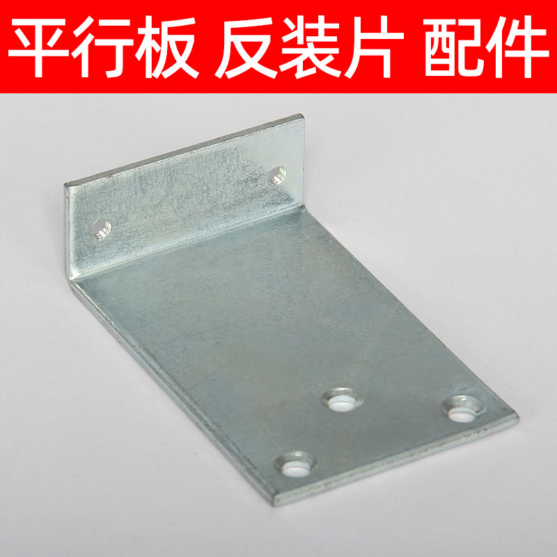 闭门器反装片防火门平行板拉杆隐形门内装外开通用型加长辅助配件图片