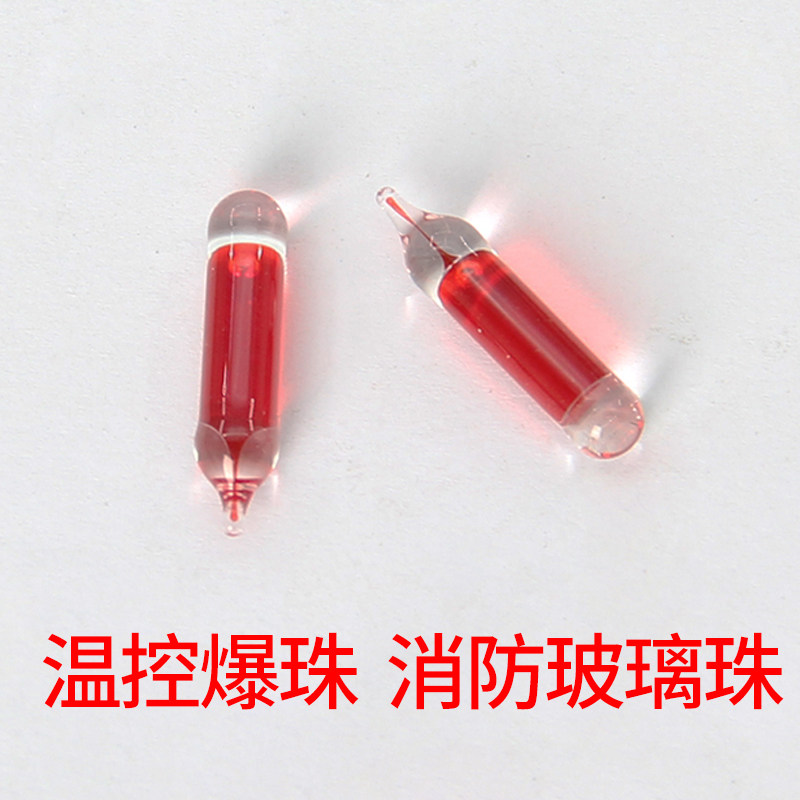 温控闭门器配件感温玻璃球图片