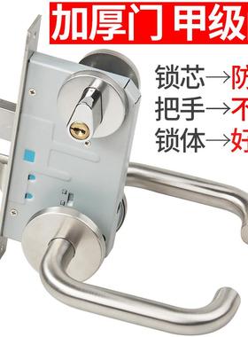 不锈钢A07防火门锁C级防盗整套甲级门门厚8厘米7cm乙级门60mm消防