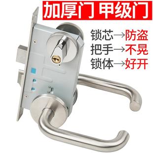 不锈钢A07防火门锁C级防盗整套甲级门门厚8厘米7cm乙级门60mm消防