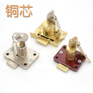 老式抽屉锁办公桌加长柜门锁防盗安全锁家具衣柜柜台纯铜文件柜锁