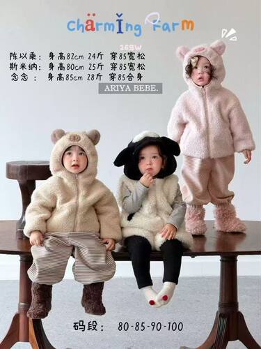 小树家 ARIYA阿瑞雅26秋冬款韩系婴童可爱小羊外套条纹打底裤套装