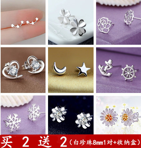 耳钉925纯银珍珠女养耳洞高级感