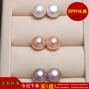 S999纯银天然淡水珍珠耳钉耳钉养耳洞2025年新款潮高级感气质耳环
