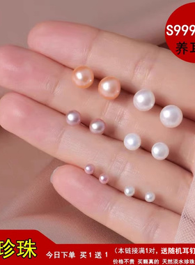 S999耳钉天然淡水珍珠耳钉纯银养耳洞2024年新款潮高级感气质耳环