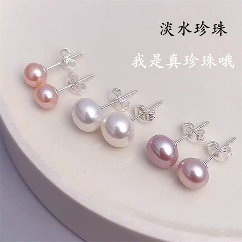 925简约真淡水珍珠新潮气质