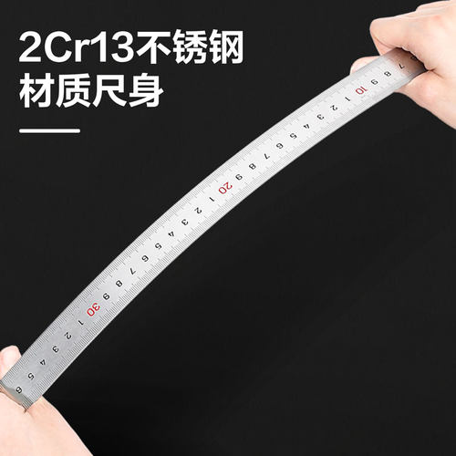 得力8464钢尺 50cm钢尺 50厘米钢直尺 加厚 不锈钢尺子 办公文具