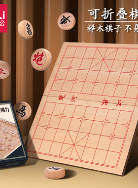 学生实木高档大号儿童便携式