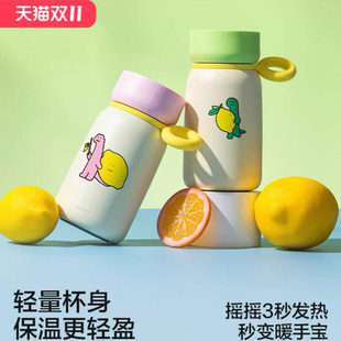 得力NS859-Q乔古漫联名保温杯摇摇暖手杯子高级水杯迷小暖手340ml