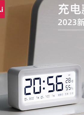 得力LE103A闹钟学生儿童多功能桌面电子闹钟数字小时钟温度电子钟