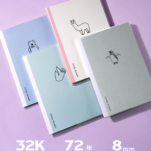 4本得力得力T3272动物志3胶套本记事本日记本小清新简约精致72张