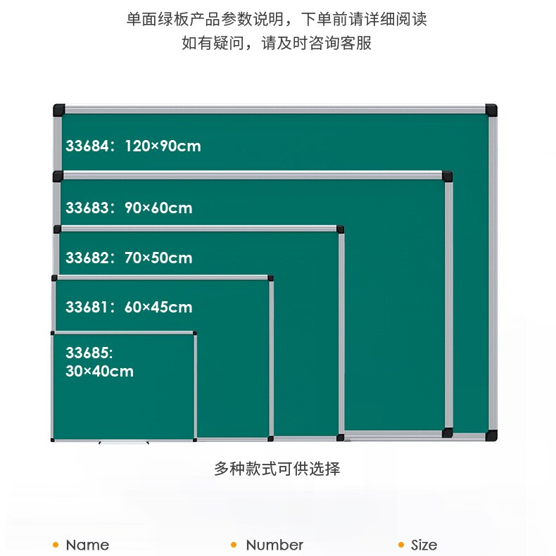 得力黑板挂式绿板家用儿童磁性教学培训小黑板墙贴教师40*30