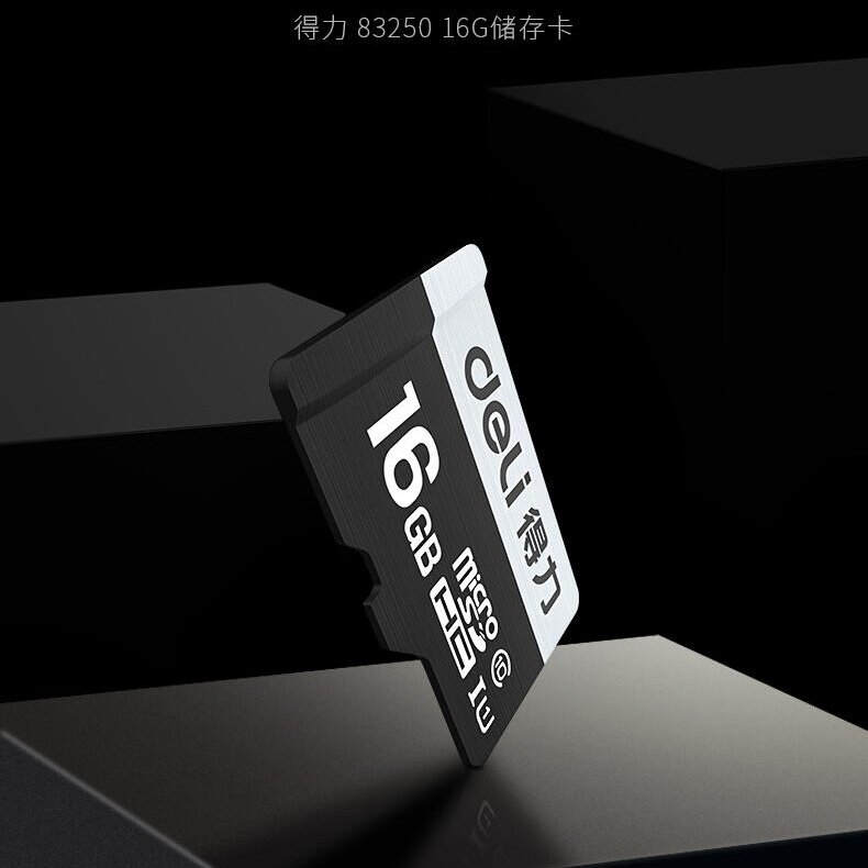得力16g内存卡高速TF卡内存车载监控行车记录仪音响存储卡83250