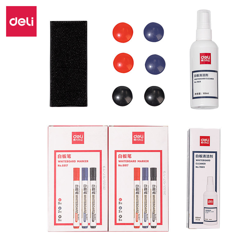 得力白板擦神器擦白板清洗剂白板笔擦笔迹清洗MB402白板配件套装
