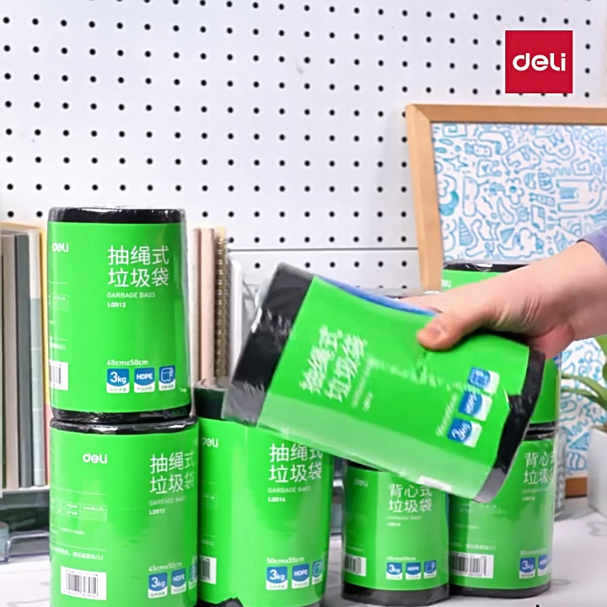 100只得力得心LQ513/LQ514清洁劳保-垃圾袋45*50/50*55cm抽绳黑色