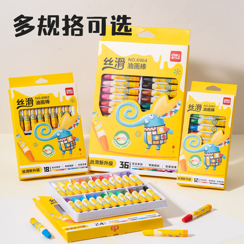 小学生画笔24色36色安全套装盒装