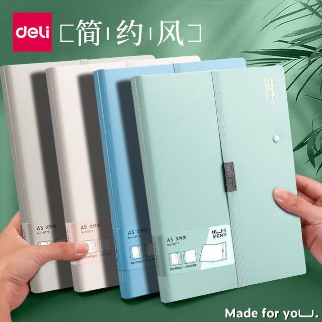 得力NS177纽赛便携文件夹学生试卷收纳册a4孕检资料册办公商务合,文具电教/文化用品/商务用品,风琴包/事务包,淘宝优惠券,粉丝福利购,淘宝优惠卷