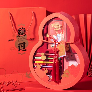 得力MAN066马过来书写套装礼盒套装文具手帐本高中考加油金榜题名