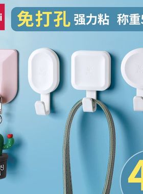 得力19373 19374 19375挂钩 办公家用厨房卫浴冰箱粘钩承重好牢固