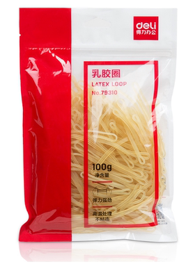 得力(deli)100g耐用橡皮筋/乳胶圈/橡皮圈/捆扎胶圈办公用品79310