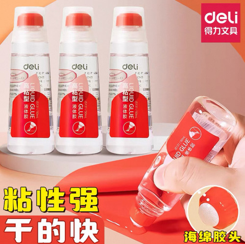 12瓶得力JS131高粘度液体胶粘贴牢固海绵胶头设计透明液体胶50ml