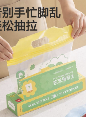 得力PP163保鲜袋密封袋手提密实袋食品级家用自封袋冰箱冷藏保鲜L