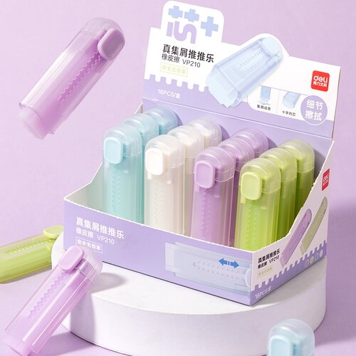 美术生素描高光可塑橡皮擦得力