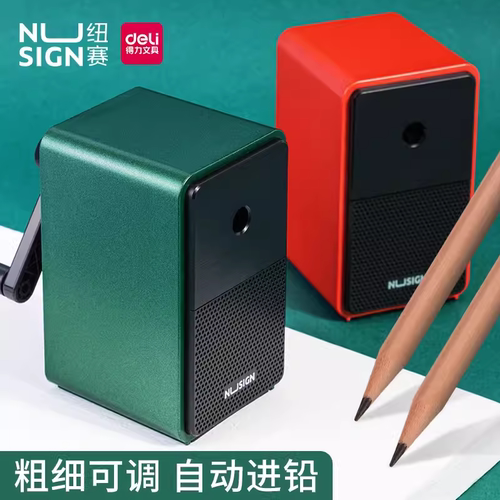 清仓得力纽赛NS077手摇铅笔削笔器削笔刀自动进铅转笔刀高颜值
