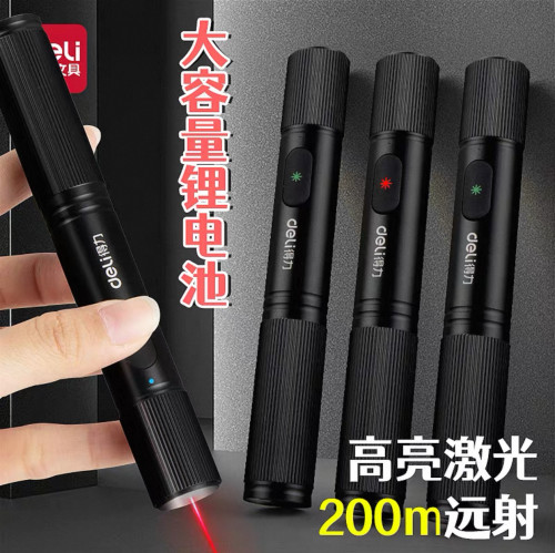 得力MA303激光笔充电远射强光不带翻页红绿光售楼部沙盘教学镭射