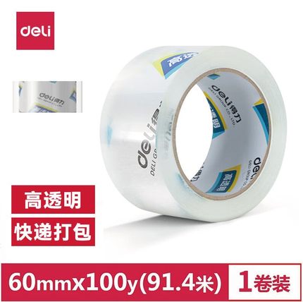 6卷 得力胶带30325封箱胶带胶条透明封箱带透明胶带 60mm*100y