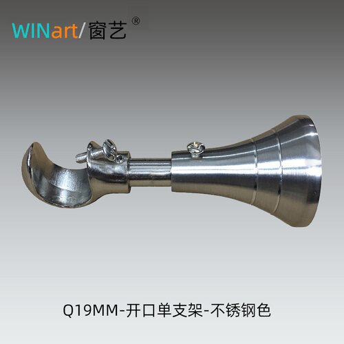 WINart/窗艺伸缩开口架电镀工艺