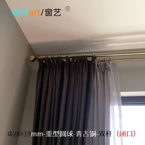 窗艺28mm罗马杆古铜色L型罗马杆
