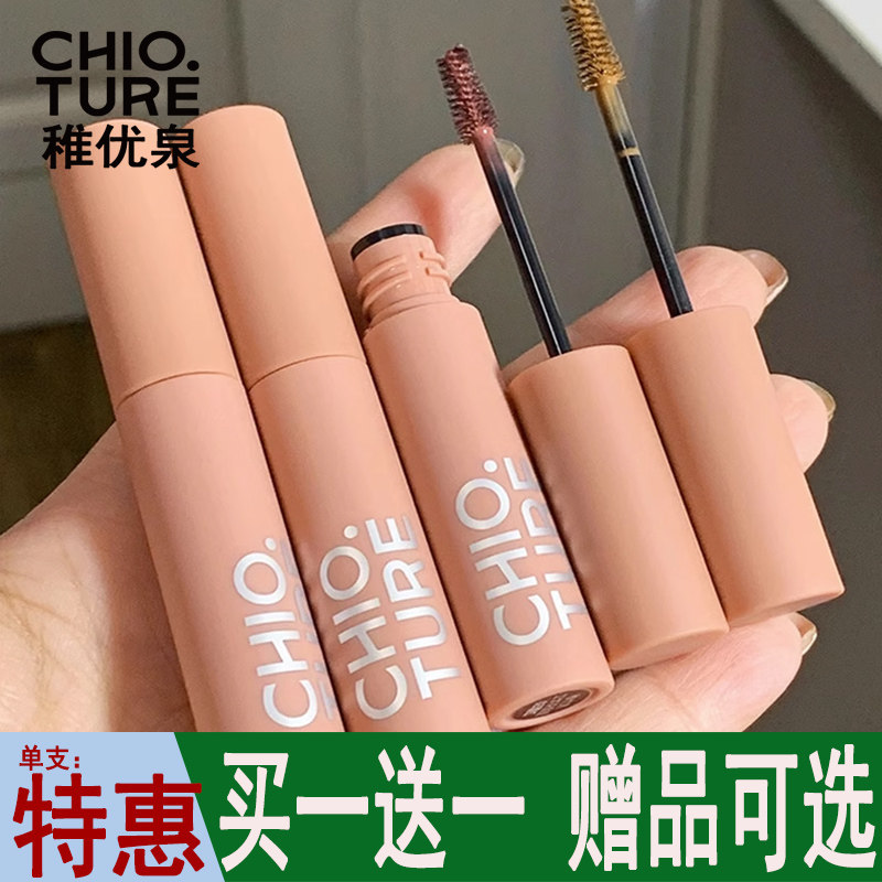 稚优泉立体染眉膏不晕染防水防汗不易脱色持久自然女新手初学者,彩妆/香水/美妆工具,眉笔/眉粉/眉膏,淘宝优惠券,粉丝福利购,淘宝优惠卷