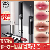 稚优泉口红黑樱桃112哑光118女奶茶色豆沙色学生款 国平价官方正品