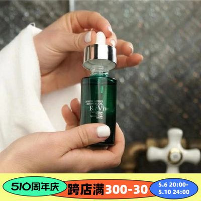 利维肤更新三重昉护精华油30ml