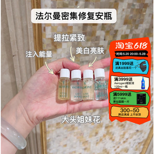 大头法尔曼水润玻尿酸H2O booster密集补水安瓶5ml×10院深层渗透