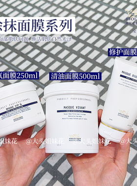 大头法国BR原液之谜涂抹面膜补水弹性增氧O2注氧清油浓缩修复