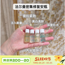 大头法尔曼水润玻尿酸H2O booster密集补水安瓶5ml×10院深层渗透