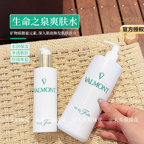 法儿曼保湿补水控油爽肤水