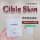 章小蕙推荐 法国Cible Skin悉源地白月光面膜修护提亮紧致