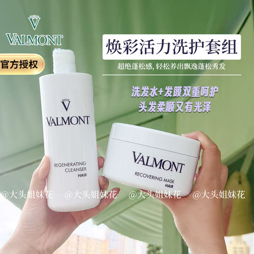 官方授权法尔曼洗发水控油防脱