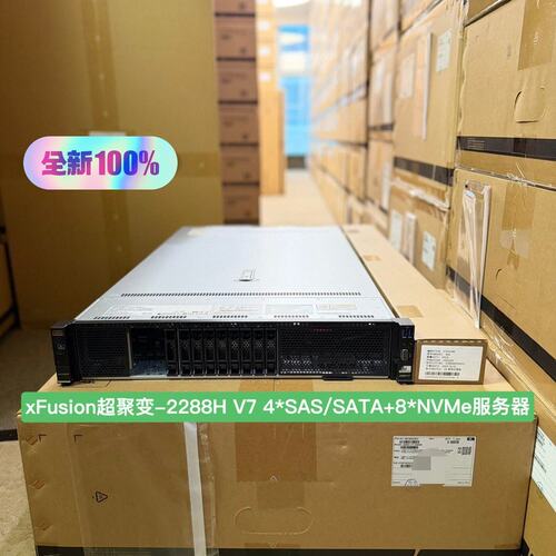 议价xFusion超聚变-2288H V7 4*SAS/SATA可维修